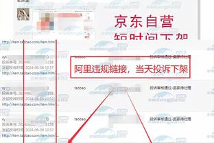 必威官方网站备用码是什么截图3